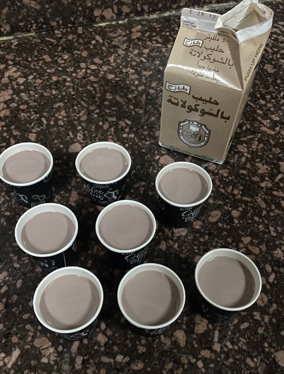 حياة tweet media