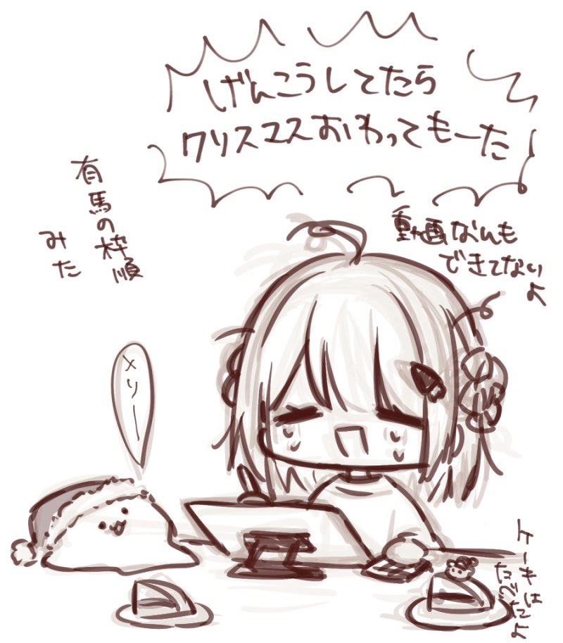 みゆぴよ@1日目東7 L-16a (@miyu_misato) / Posts / X