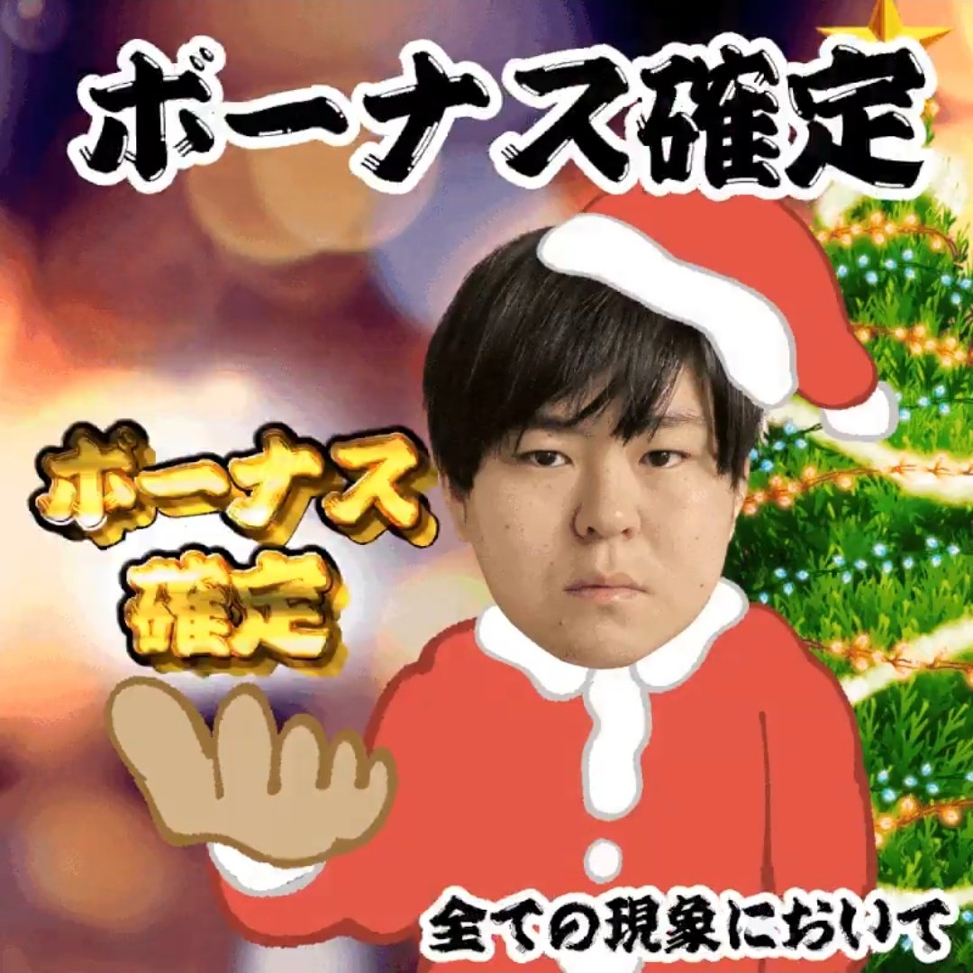 チョメ太郎 (@ornmik) / Posts / X