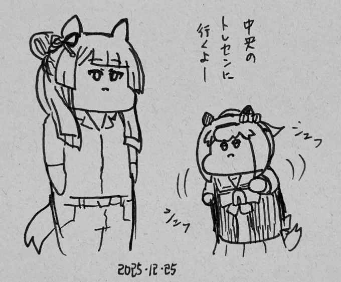 フジマサマーチとピンク色の元気な子 