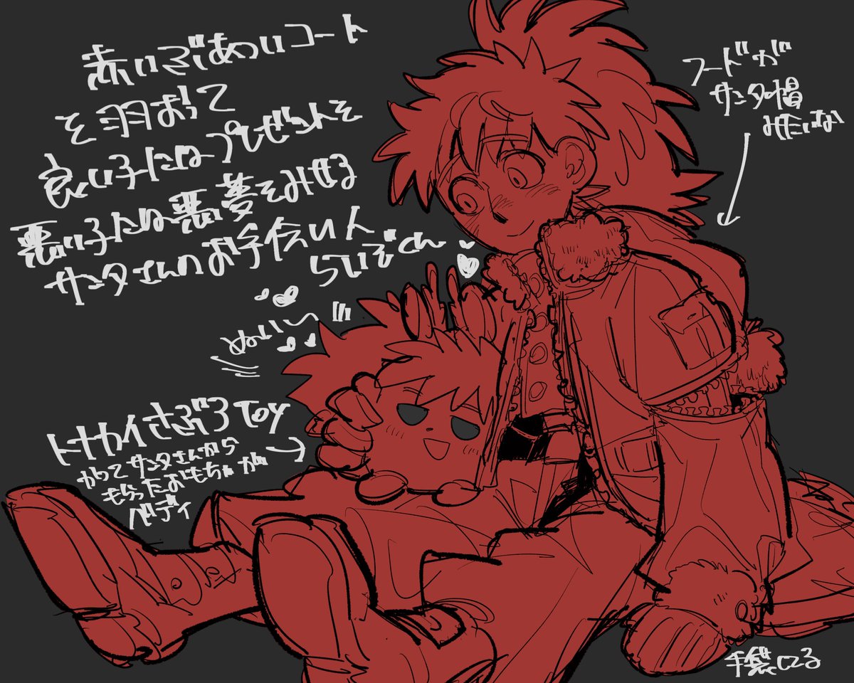 たっくん【9/21東4ホール う 36b】 (@Kariyatakkun) / Posts / X