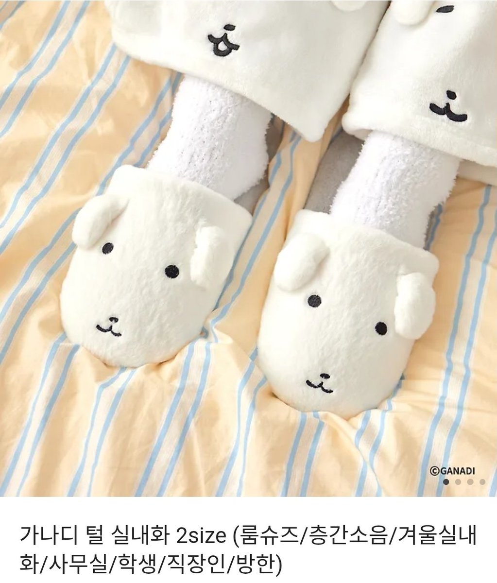 [RT 이벤트]
따뜻한 가나디 털 실내화🩷 코코넛 1분에게

27일 0시 당발

#XIA22ndAnniversary
#준수야_데뷔22주년_축하해