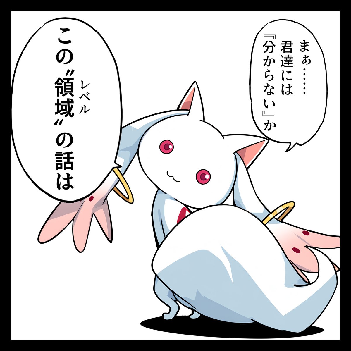 今年もそろそろ終わりなので、特にキレ散らかしてた黒神十六子オブザイヤー貼っておきます!皆も何かお気に入りの作品があったら教えてね～! 