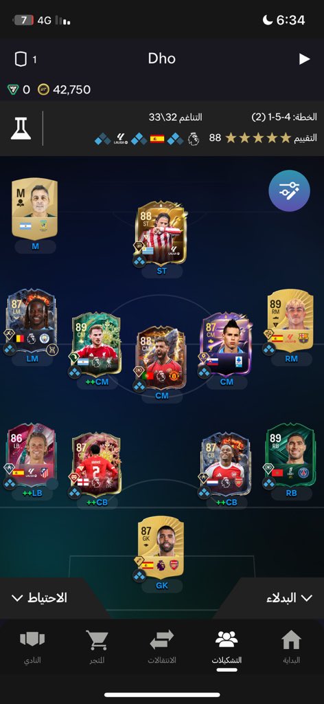 دحوم|🇸🇦💛 tweet media