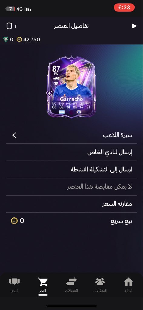 دحوم|🇸🇦💛 tweet media