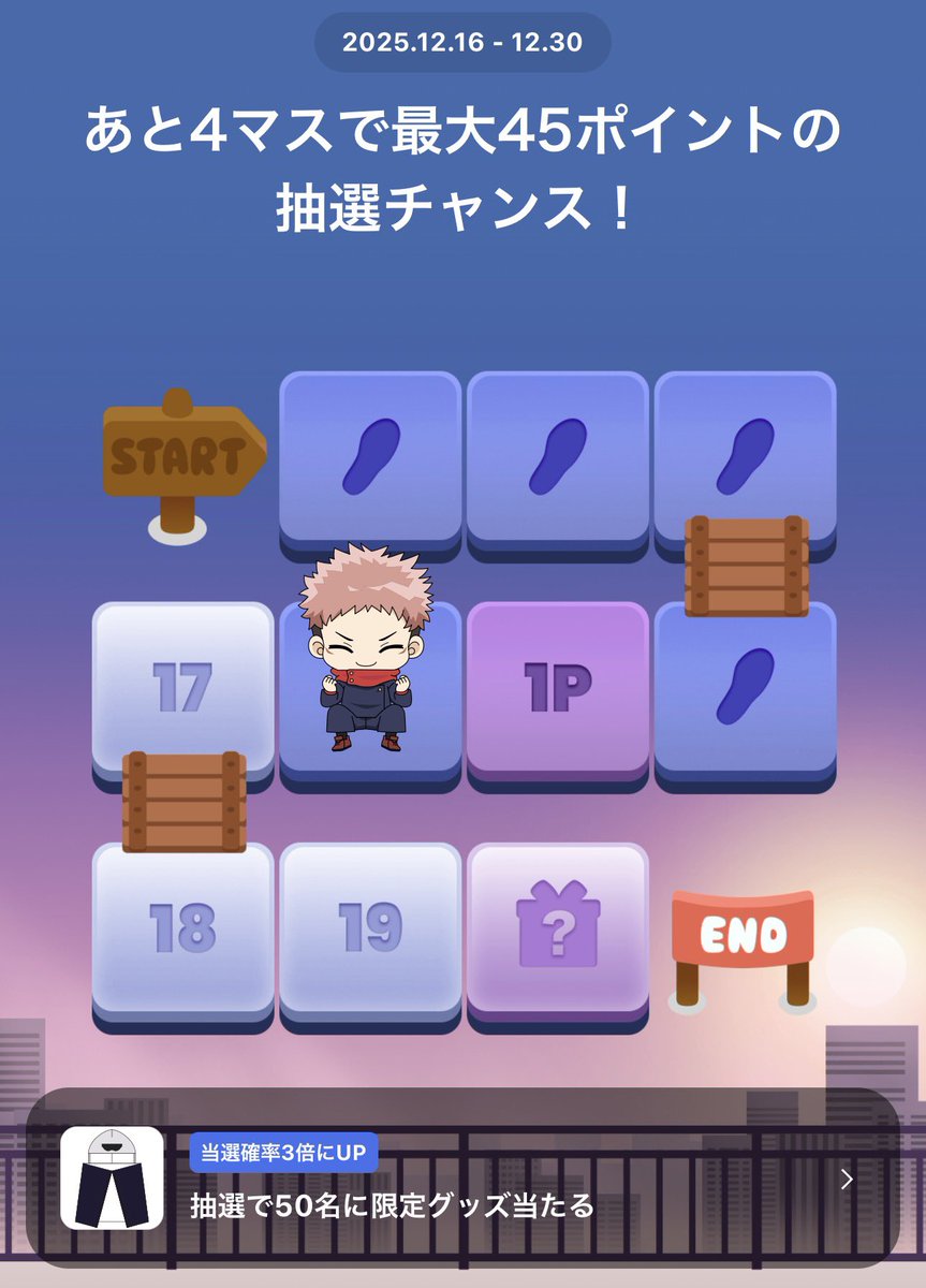 しえな@ポイ活＋お得好き (@shiena_otoku) / Posts / X