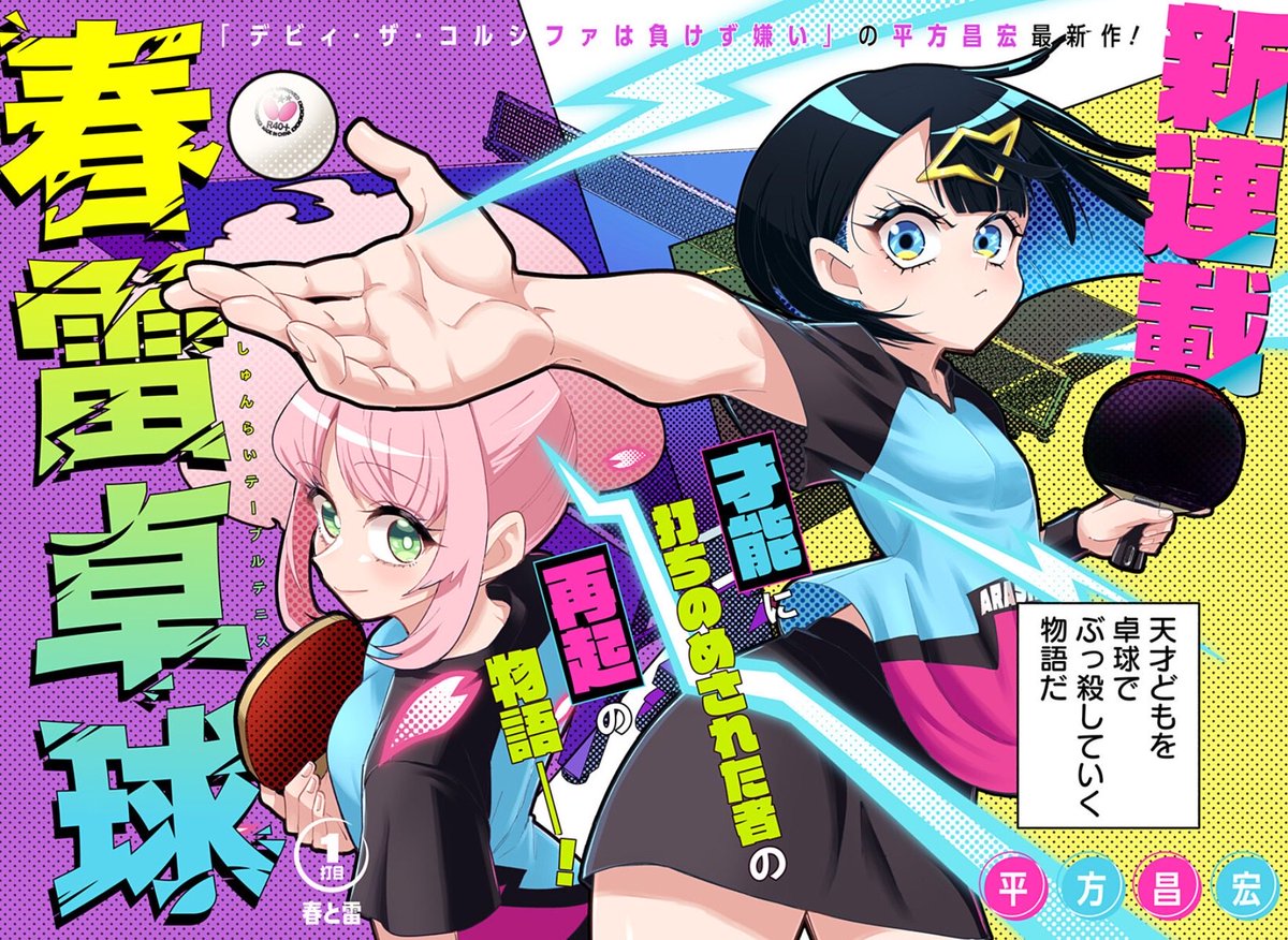 K★Ｙ★A★Yページ•*¨*•.¸♬︎ MAAM. (@maam2828) / Posts / X