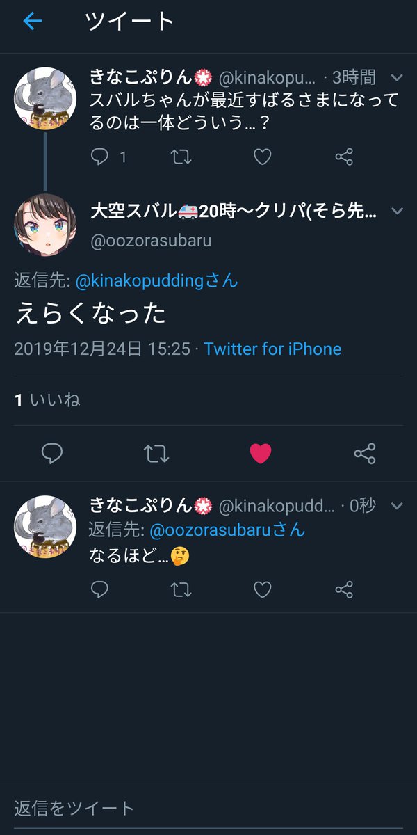 【きなこぷりん様♡ご確認ページ】 ほぼ日&購入品