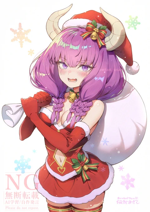 メリークリスマス!(遅刻)
