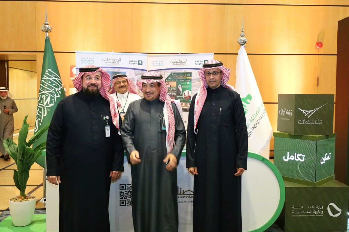 سعدنا اليوم بزيارة سعادة الأستاذ/ عبدالله العقيل والأستاذ/ أحمد العوبثاني لجناح “مجلة الصناعات الوطنية” في مجلس صناعي الرياض الثامن، وسط إشادات واسعة بدور الإعلام الصناعي في إبراز منجزات الصناعيين السعوديين .. فخورون بأن نكون في قلب الحراك الصناعي. sna3at.com/?p=14418