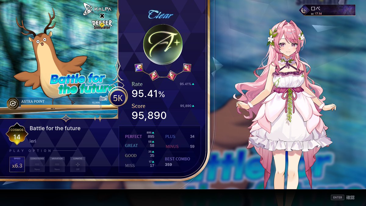 星羅★プロフ必読ページ Post by ロベ on X: 14（大嘘）