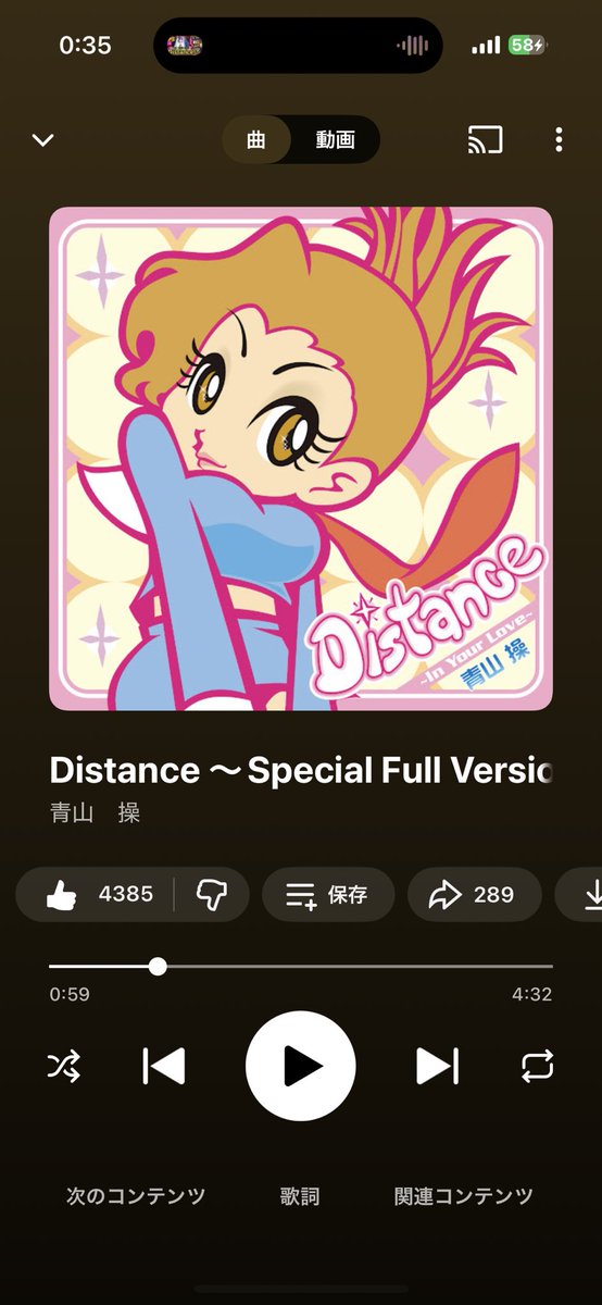 ryo_atenga's tweet photo. こいつ納車した時CD1枚出なくなって入りっぱなしだからって言われて、いじってたら流れた曲がこれで
前オーナーパチンカスすぎる笑 https://t.co/1R7XwLSvgv