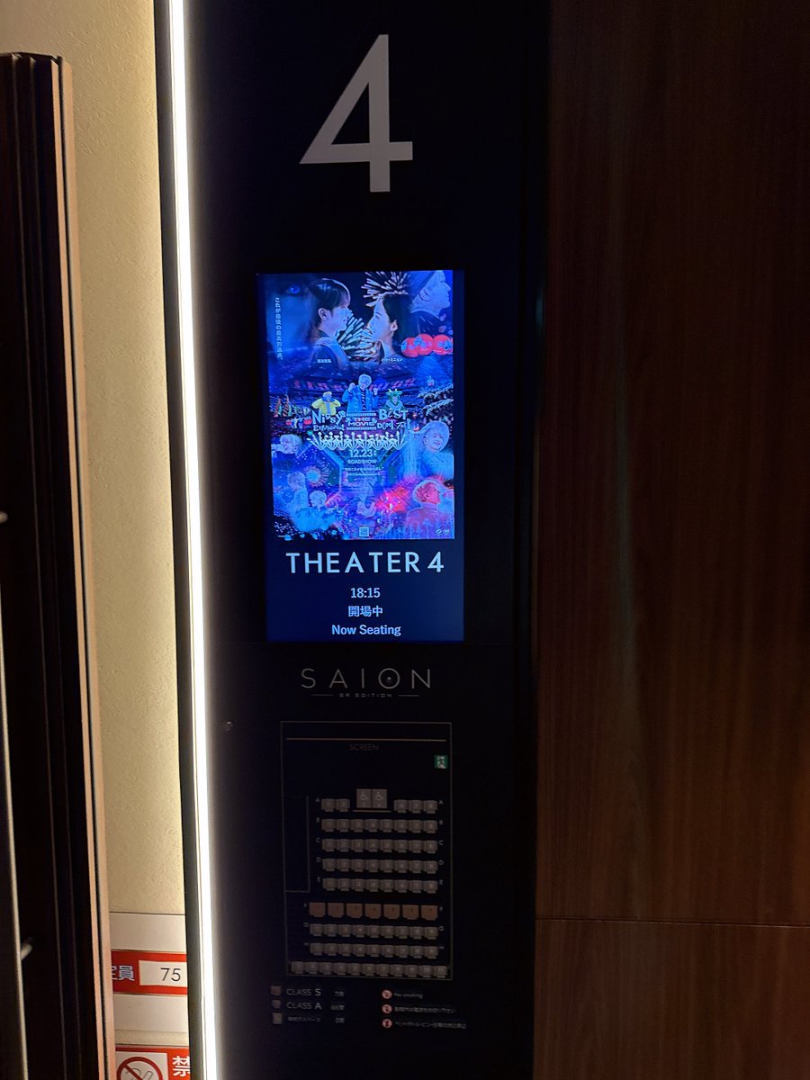 映画観に行ったけど、感動しすぎてガチで泣いた。