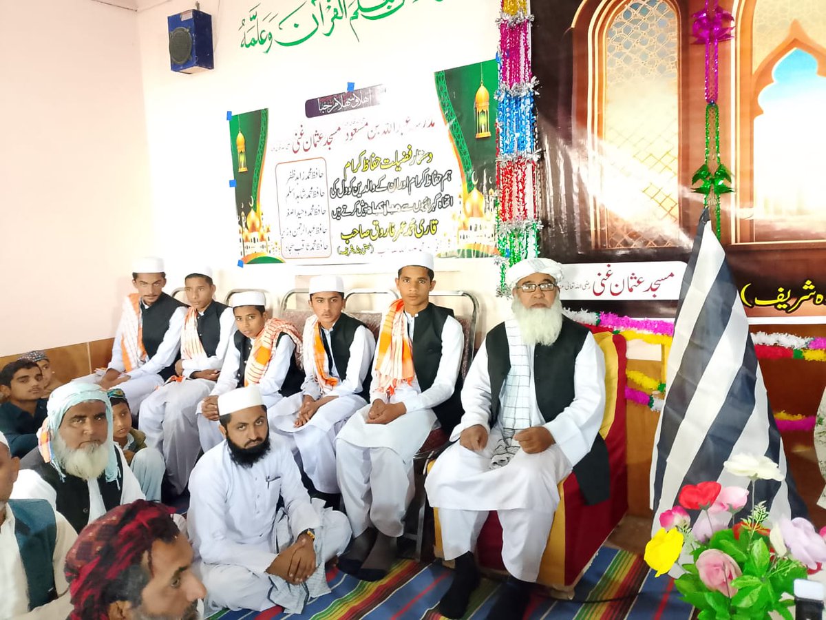 JUIDMCPunjab's tweet photo. بستی بنڈہ وہوا( تونسہ شریف): 
 قائم مقام امیر جمعیۃ علماء اسلام پنجاب مولانا محمد صفی اللہ کی تونسہ شریف آمد، دستار فضیلت و تکمیل حفظ قرآن کے جلسہ سے خطاب

#JUIDigitalMediaCellPunjab #TeamJUIPunjab #JUIPakistan https://t.co/ohIOyZp7qe