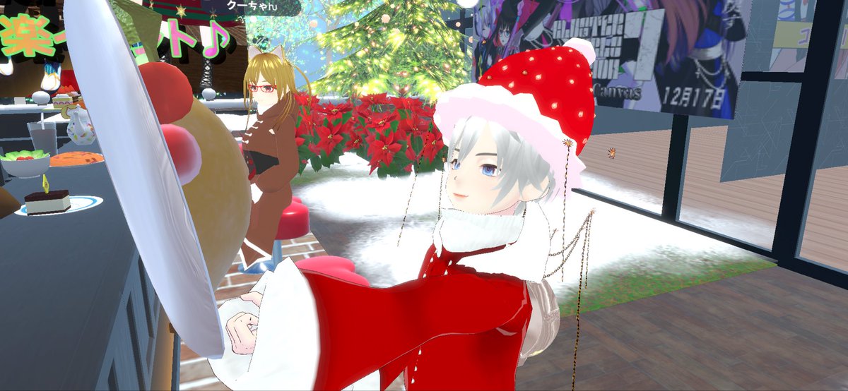 クリスマス飲み会イベントお疲れ様でした〜 #メイドリアル夢inCluster