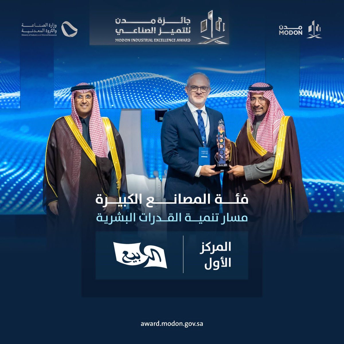 فازت #شركة_الربيع_السعودية_للأغذية بالمركز الأول في #جائزة_التميز_الصناعي بالمملكة العربية السعودية لعام 2025، ضمن مسار الموارد البشرية لفئة الشركات الكبرى، وتسلم الجائزة الرئيس التنفيذي الأستاذ باسم صبره من معالي وزير الصناعة والثروة المعدنية الأستاذ بندر بن إبراهيم الخريف .