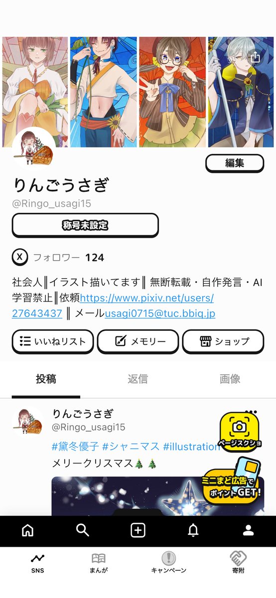 Ringo_usagi15's tweet photo. ブルスカ
https://t.co/gAjXWyyE3x

Wick
https://t.co/eNn2Jz8MoC https://t.co/fGxRL69IiB