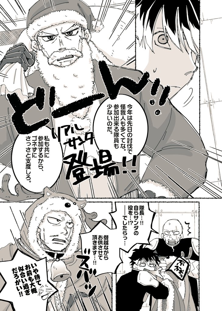 あけまる🍥 (@d2nJXj4wVvxd0k3) / Posts / X