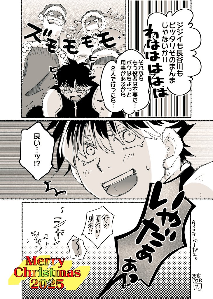 あけまる🍥 (@d2nJXj4wVvxd0k3) / Posts / X