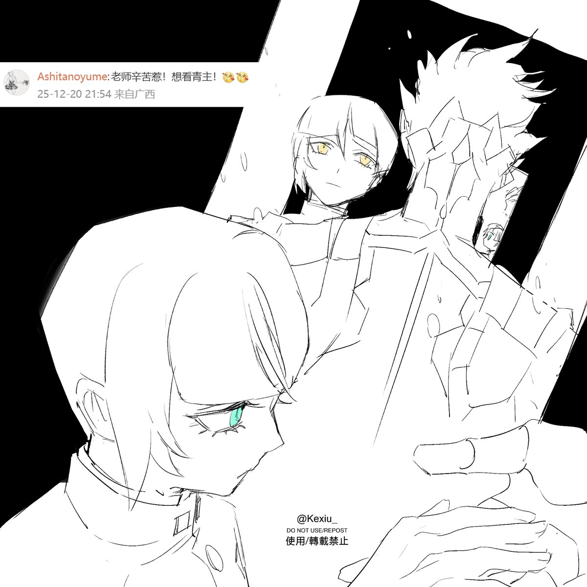 髁髹(@Kexiu_) / Posts and Replies / X