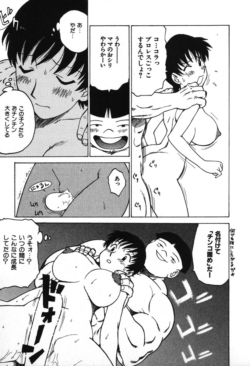 「まなぶくん」(2/2)
続きは下記の単話配信、もしくは電子単行本にて。よろしくです。
(単話配信)https://t.co/Z7qva9E9sC
(単行本「ゴローダイナマイ!」収録)https://t.co/BLXLRRAK0v 