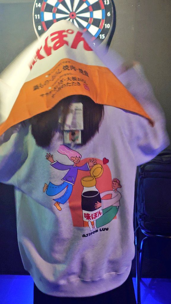 ポテトが好きだページ フライドポテト (@potato_0511) / Posts / X