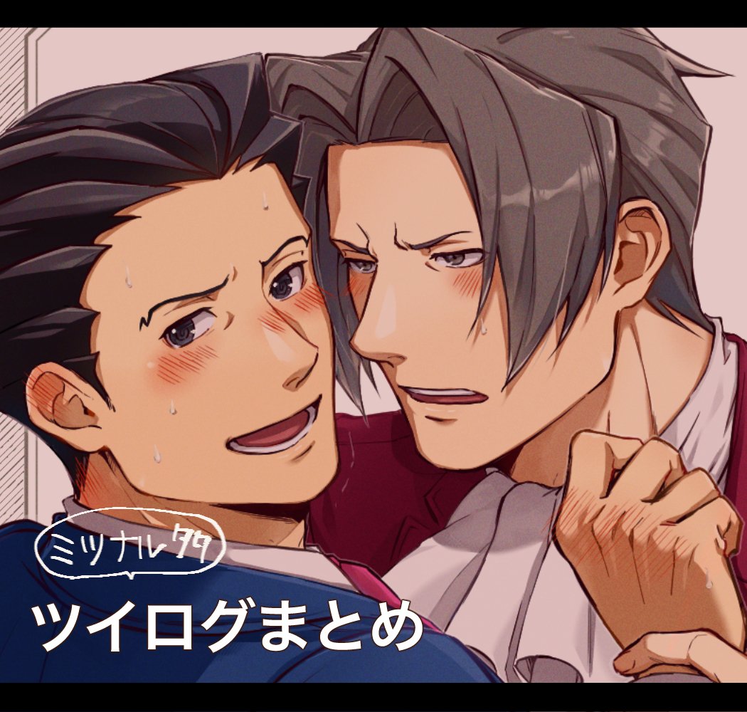 ツイログまとめ | よっこ #pixiv pixiv.net/artworks/13906…
まとめました！(いつもは加筆修正するんですけど今回しませんでした😢)

よろしくお願い致します✨🙏