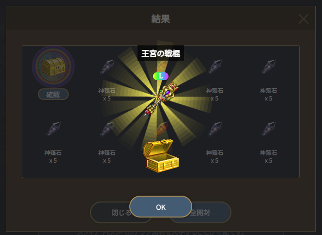 game2sub's tweet image. わーいわーい
#ブレヒロABC #ブレヒロ