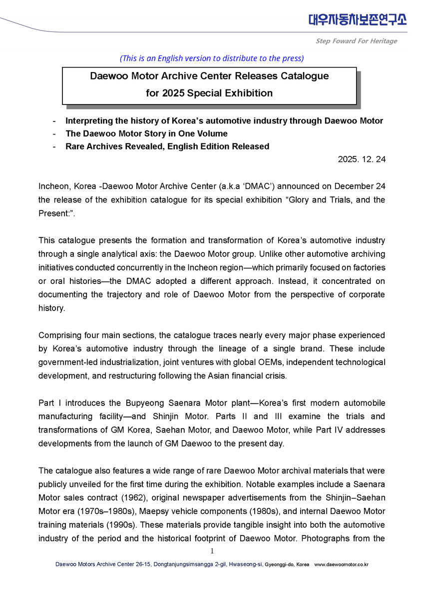 daewoo_motor's tweet photo. [Press Release]
#DMAC Releases Catalogue for 2025 Special Exhibition

Are you want to know about #DaewooMotor history? Then you can read this exhibition catalogue. Check out the press release and exhibition catalogue from DMAC Pressroom!😄

[Go Pressroom]
https://t.co/XF4tURsT1q https://t.co/VCuKl6deX6