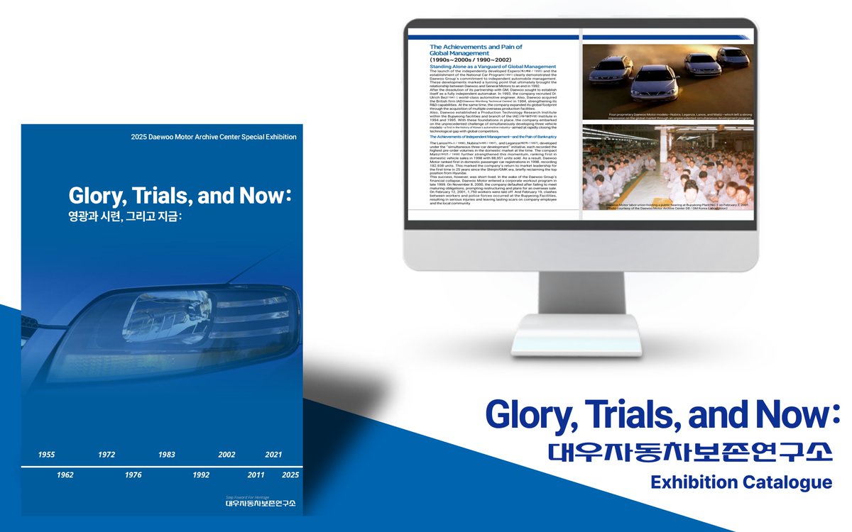 daewoo_motor's tweet photo. [Press Release]
#DMAC Releases Catalogue for 2025 Special Exhibition

Are you want to know about #DaewooMotor history? Then you can read this exhibition catalogue. Check out the press release and exhibition catalogue from DMAC Pressroom!😄

[Go Pressroom]
https://t.co/XF4tURsT1q https://t.co/VCuKl6deX6