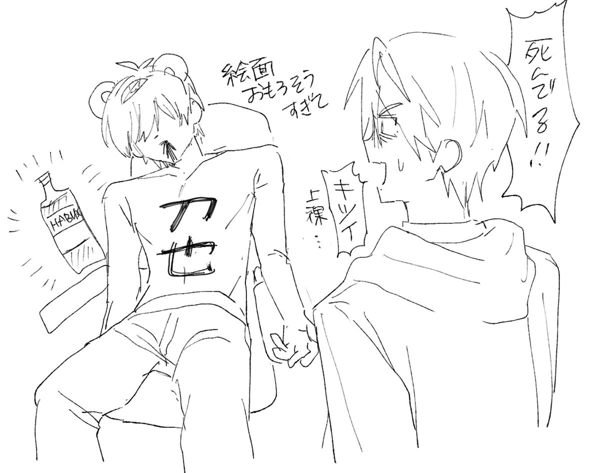 あらかた tweet media