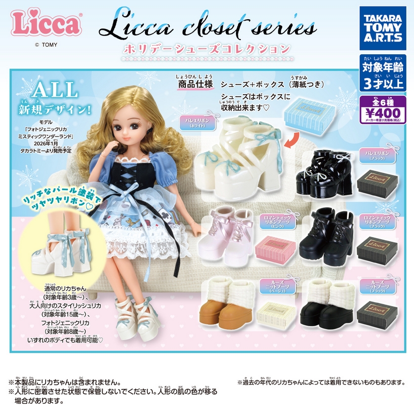 ドールショウ事務局 (@dollshowkousiki) / Posts / X