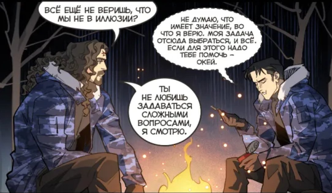 #чд50
какие сложные вопросы борь этот мужик счастлив у него самые сложные вопросы это логистические (как находиться в радиусе не дальше трех сантиметров от сережи всю оставшуюся жизнь)