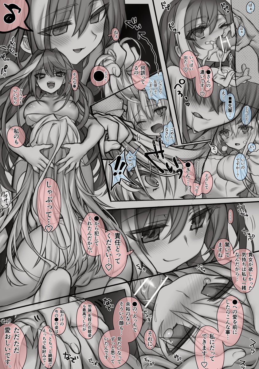 【R-18】ふたなり百合のいちゃらぶな漫画風3枚とカラー1枚描かせて頂きました! 
[Fantia] https://t.co/WfkWTQ13mv 
Pixiv https://t.co/WlBeRcOXkb 