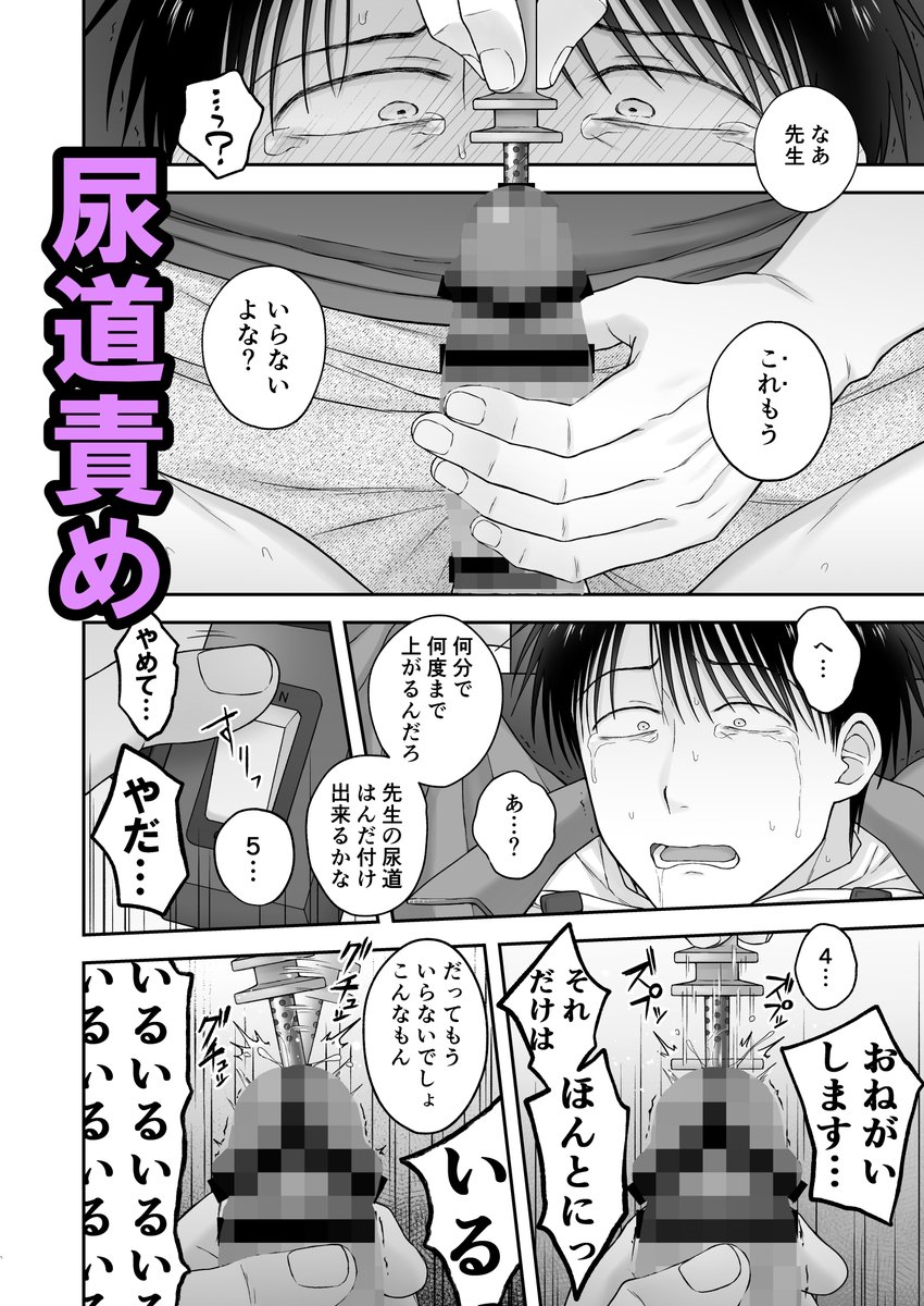 tananonata3's tweet photo. サンプル【2/3】 https://t.co/JRYMXCeier