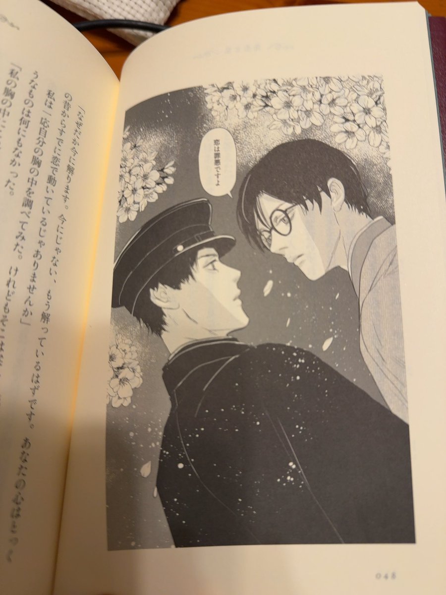 長男が描いた絵 5d03c9aba009906f8d225cfe941a66