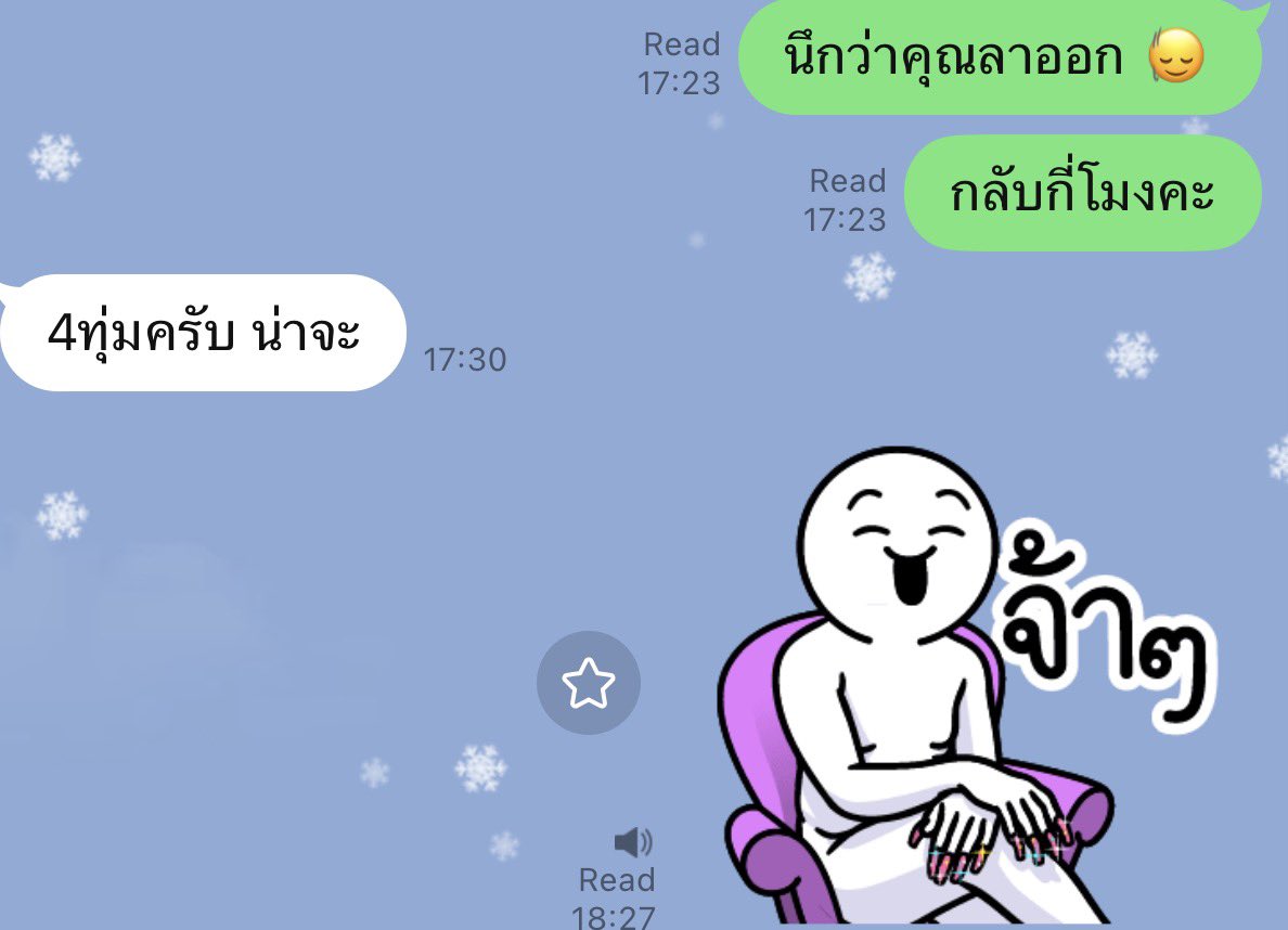 moneymem's tweet photo. เอมี่บอนนี่เรียกแทนกันว่า คุณ เหรออ พี่ก็เรียกคนของพี่ว่า คุณ เหมือนกัน แต่ของพี่แต่งงานกันแล้ว ส่วนพวกเทอสองคนเป็นไรกันเบ๋ออ 😳😳 https://t.co/Akx6GXEOFe