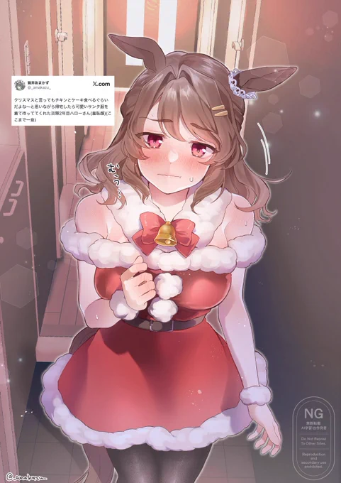 12/25 25:00 自宅
