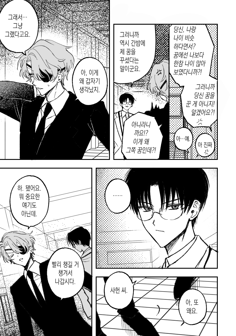 치미🍉 tweet media