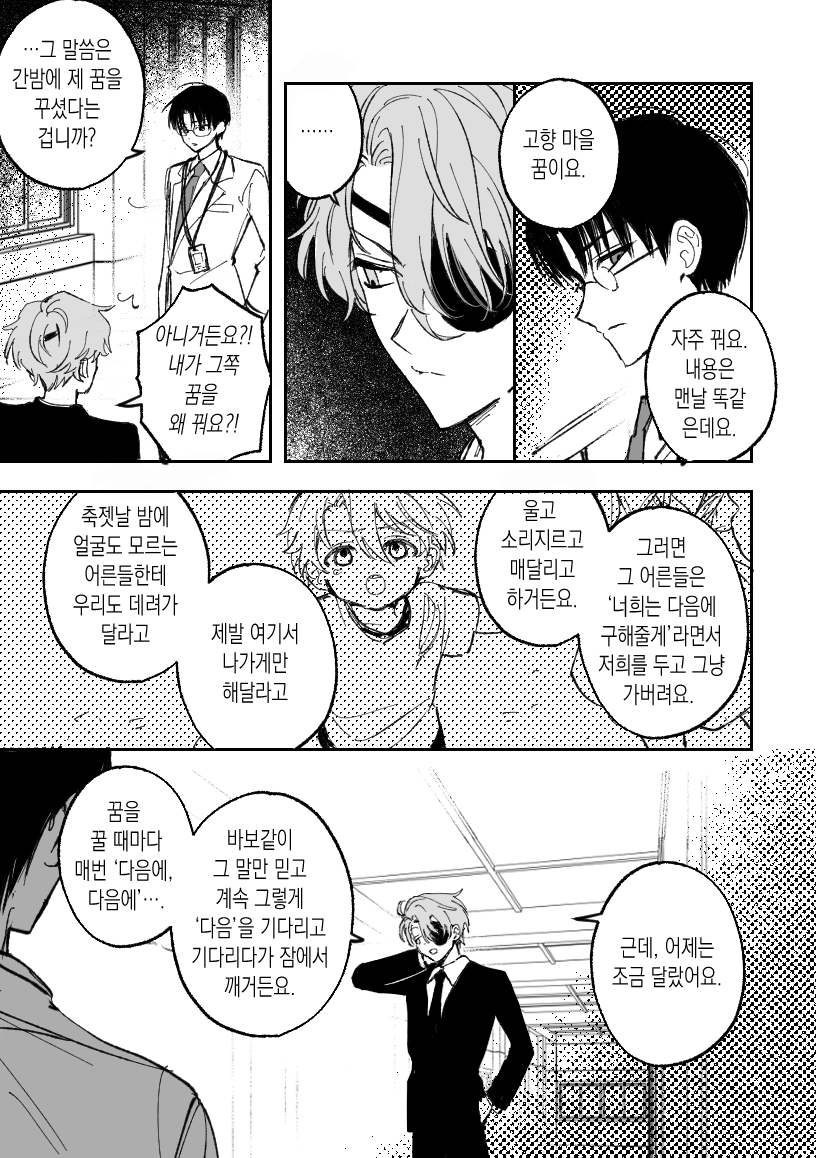 치미🍉 tweet media