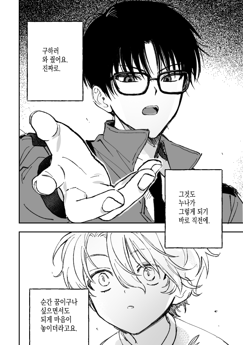 치미🍉 tweet media