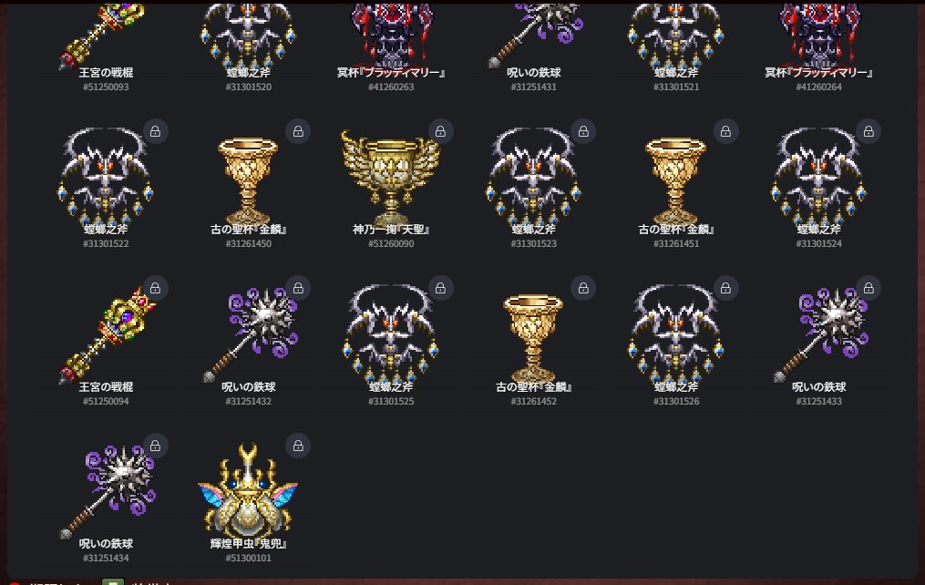 game2sub's tweet image. ざっくざく♪
#ブレヒロABC #ブレヒロ