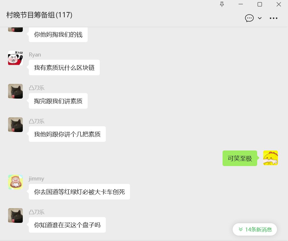 李呆妹🔶BNB tweet media