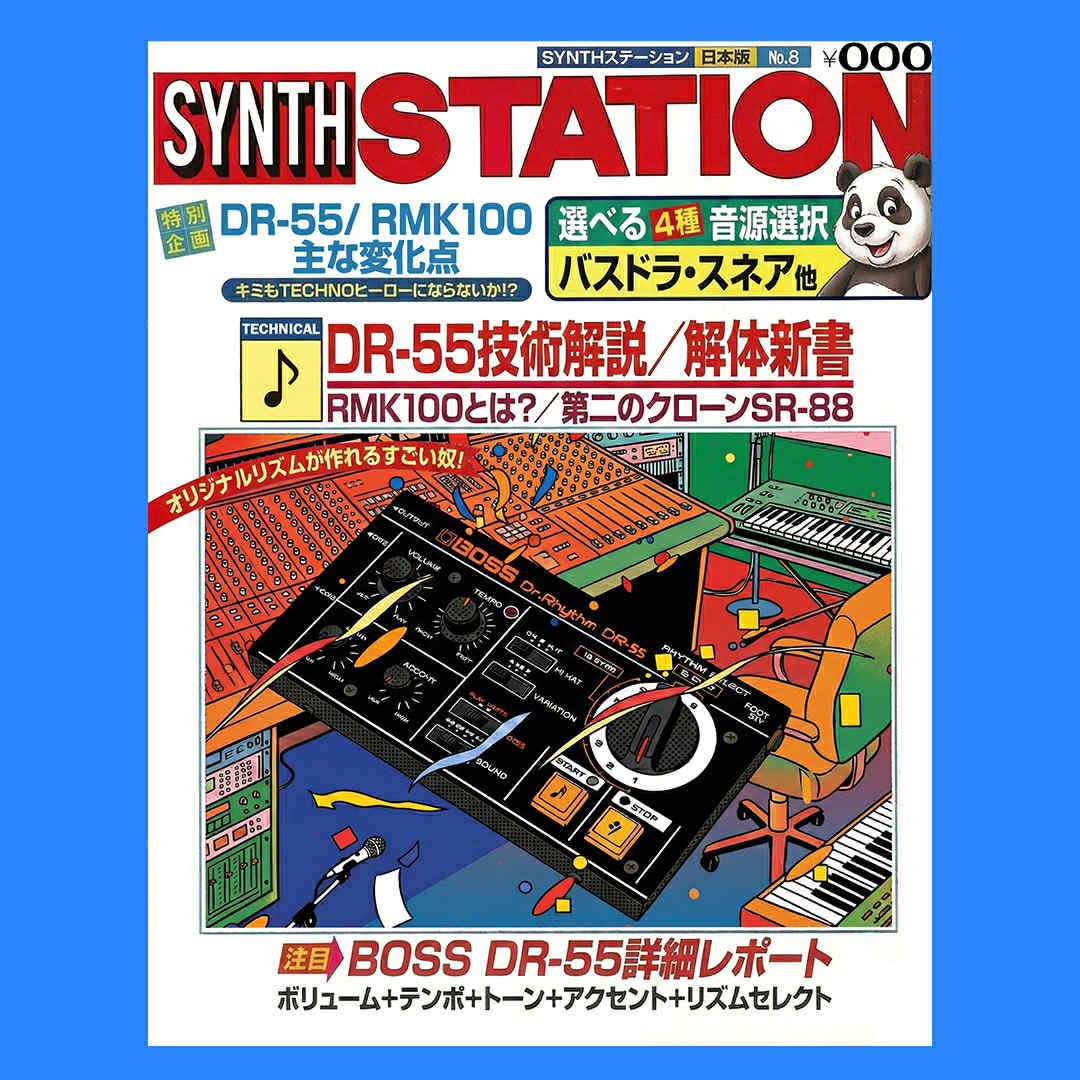 PikoPiko Factory ピコピコファクトリー☆冬コミ2日目南i42b