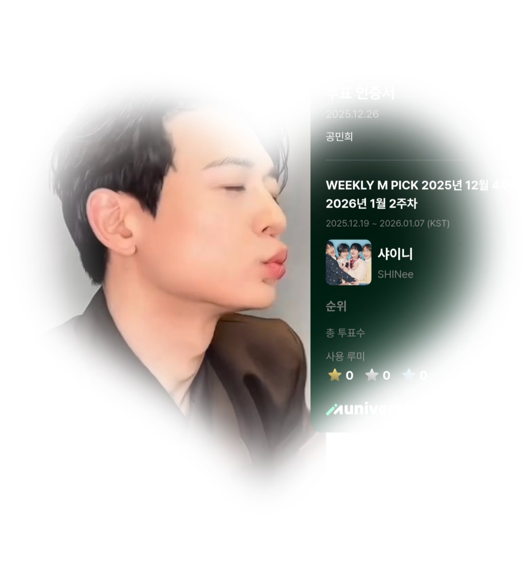 minhee_1209__'s tweet photo. @muniverse_io #2025ANNUALMPICK_뮤니버스

아아~ 뮤니버스가 보내주는 가대전으로
민호MC보면서 2025마무리하고싶다~~~~
최고 뮤니버스가 가대전 보내주면
민희가 진짜행복하게 2025마무리할수있을거가톤데~~~
뮤니버스가 어디 민호보게 안보내주려나~~♡♡♡

#뮤니버스님_민희민호보고시퍼요 https://t.co/Fjv4Im9KwI