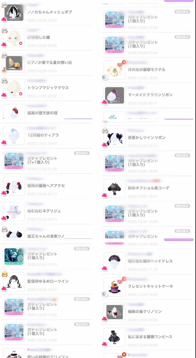 みんなありがとう🥲💖