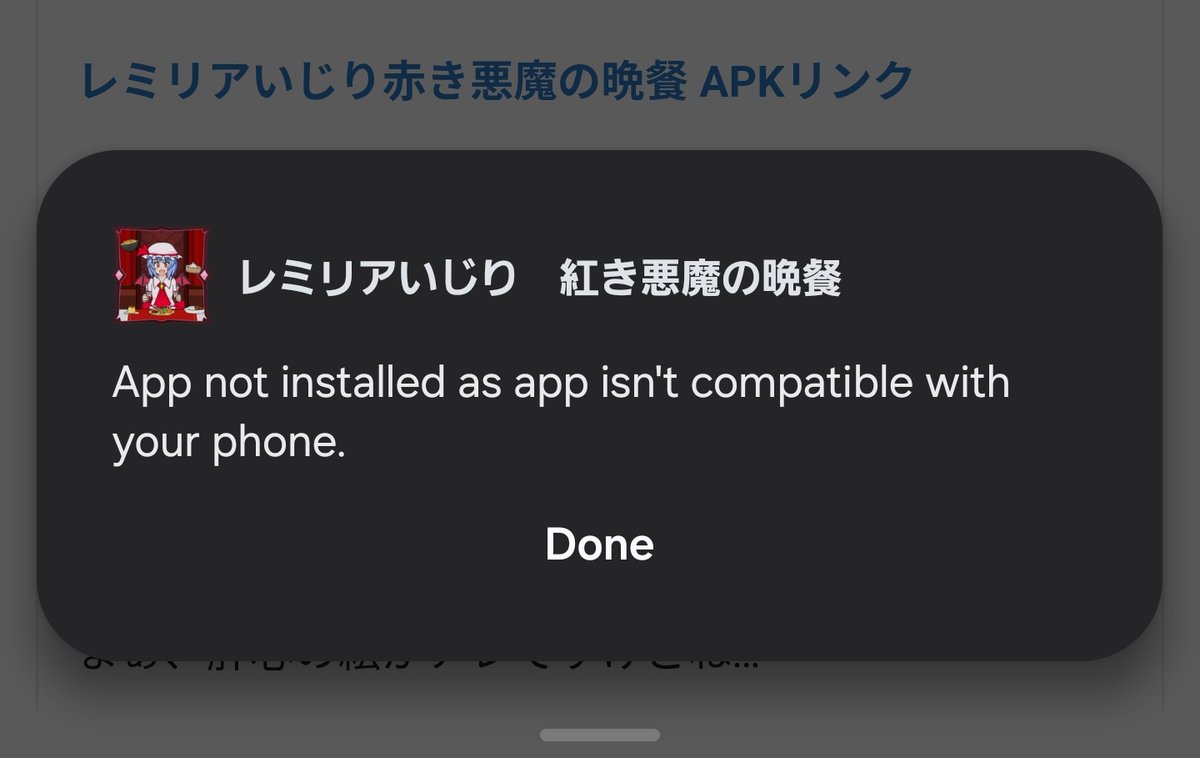 一回使って使わなくなってそれっきり放置してます ゲームを起動しようとすると、いつもこのエラーが出るんだよね