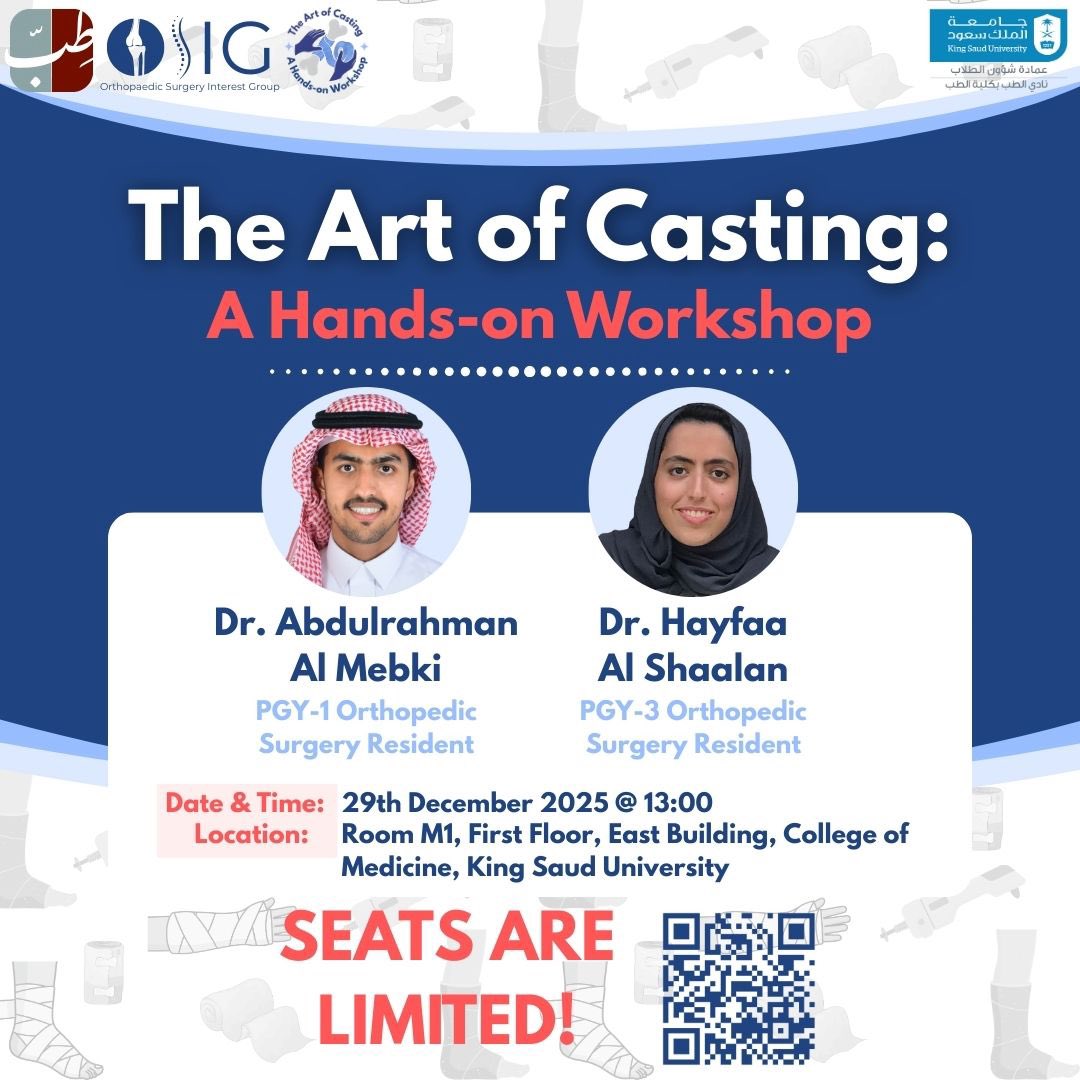 أوسِج | OSIG tweet media