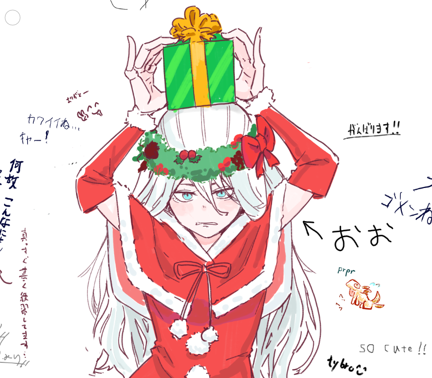 クリスマス絵チャに参加させていただきました。
描くの遅すぎて居残りで描いてました。みんな描くの早すぎだろ…（血涙