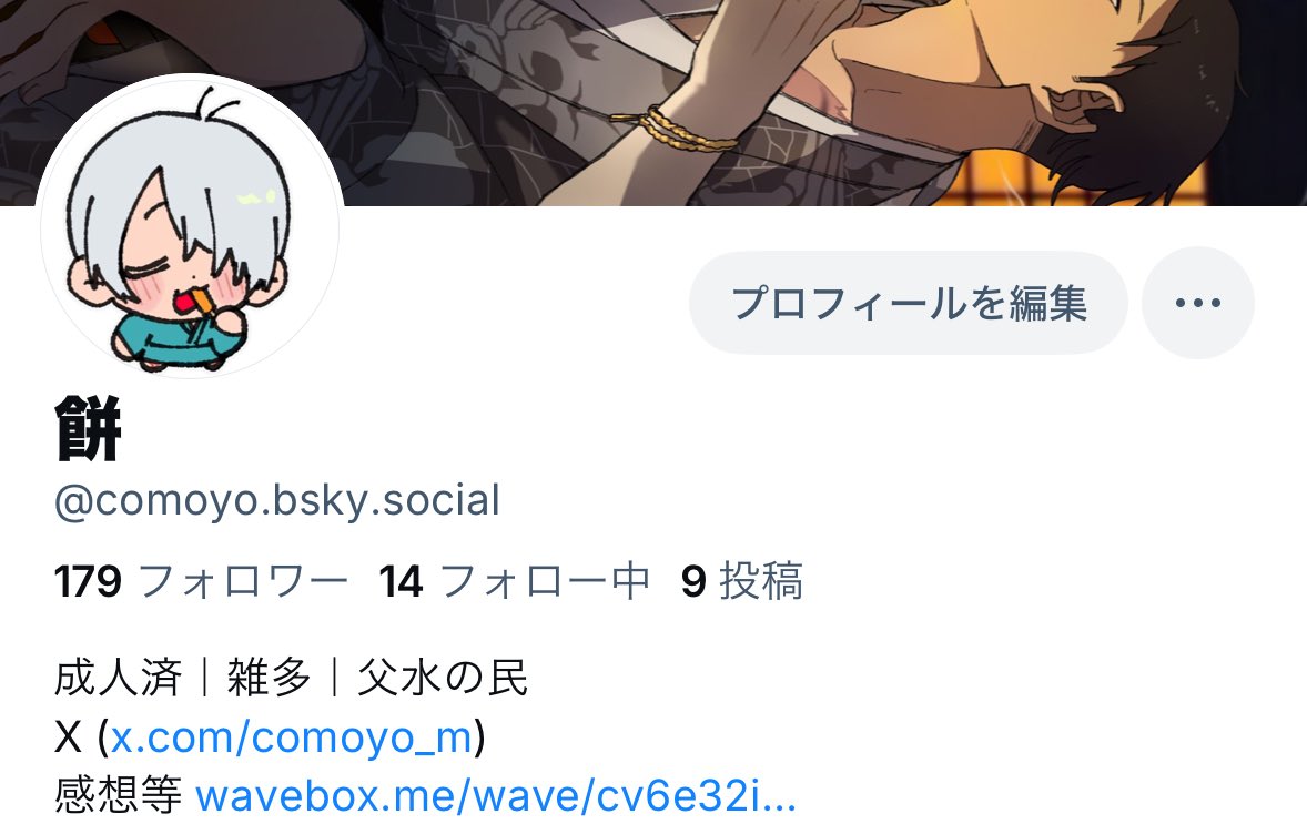 餅ᴍᴏᴄʜɪ tweet media